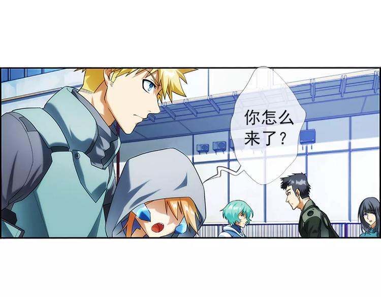 🍝破梦游戏 第14话 逃出生天？（2） 第26页