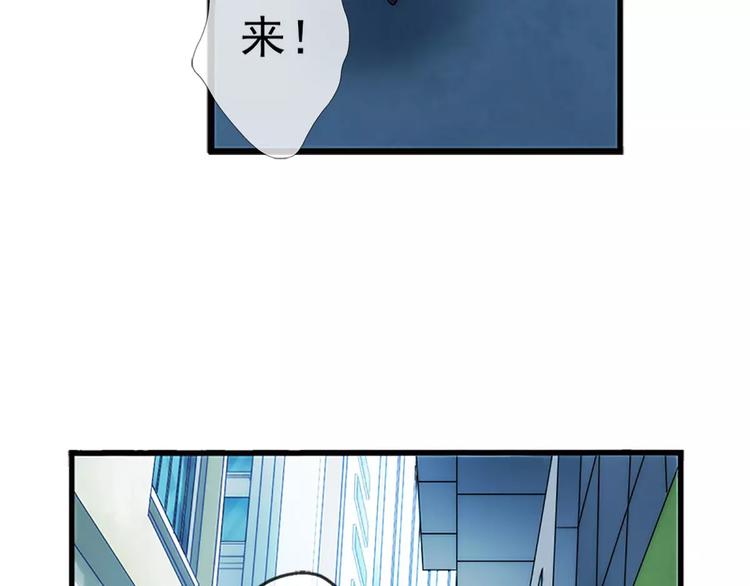 🍝破梦游戏 第14话 逃出生天？（2） 第38页
