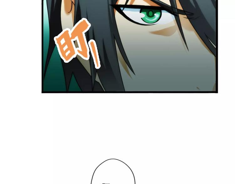 🍝破梦游戏 第18话 重逢（3） 第18页