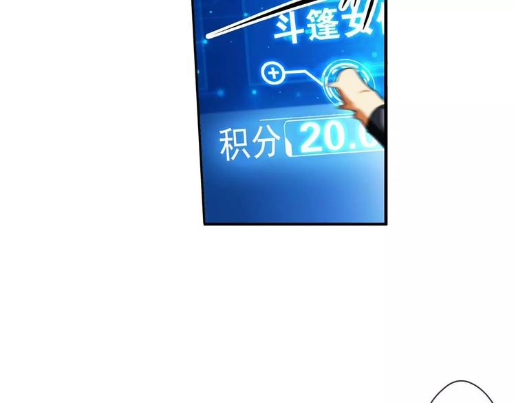 🍝破梦游戏 第25话 救人（2） 第21页