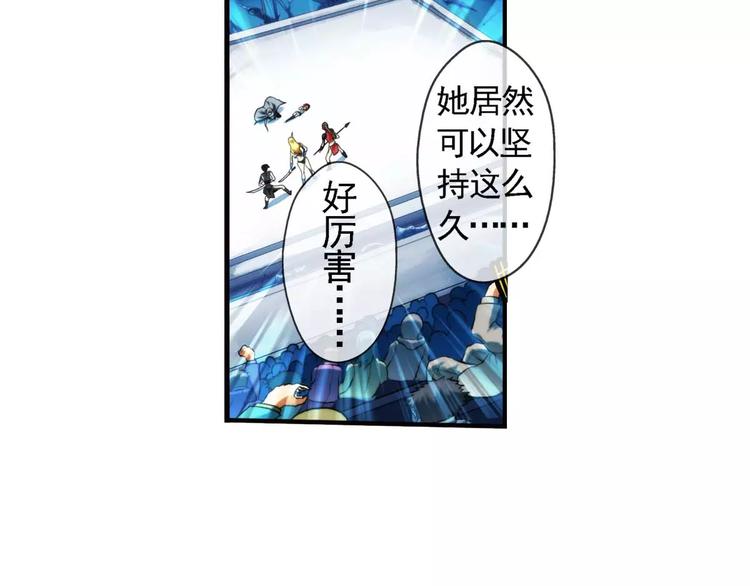 🍝破梦游戏 第25话 救人（2） 第8页