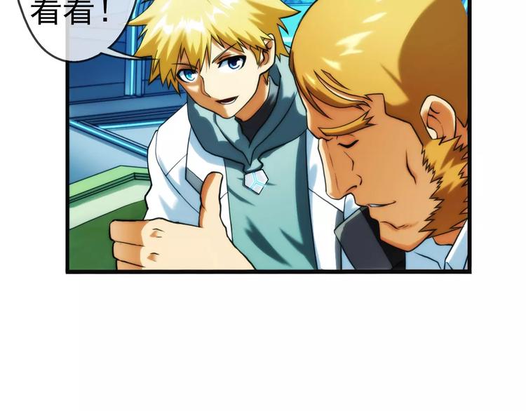 🍝破梦游戏 第31话 约会（2） 第10页