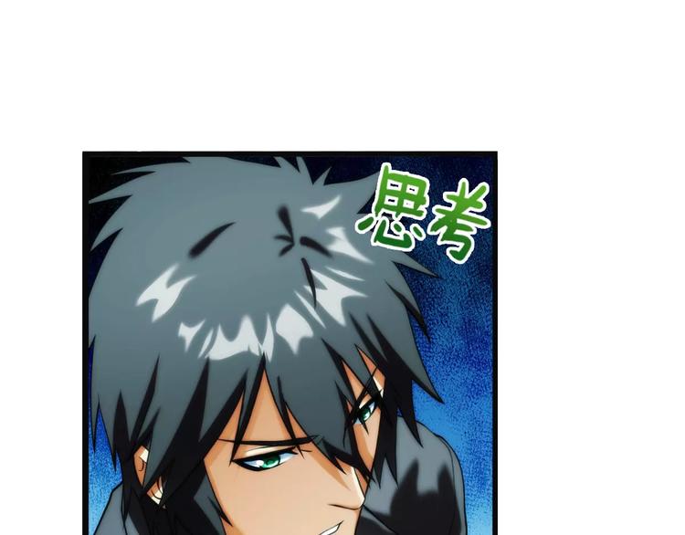 🍝破梦游戏 第31话 约会（2） 第14页