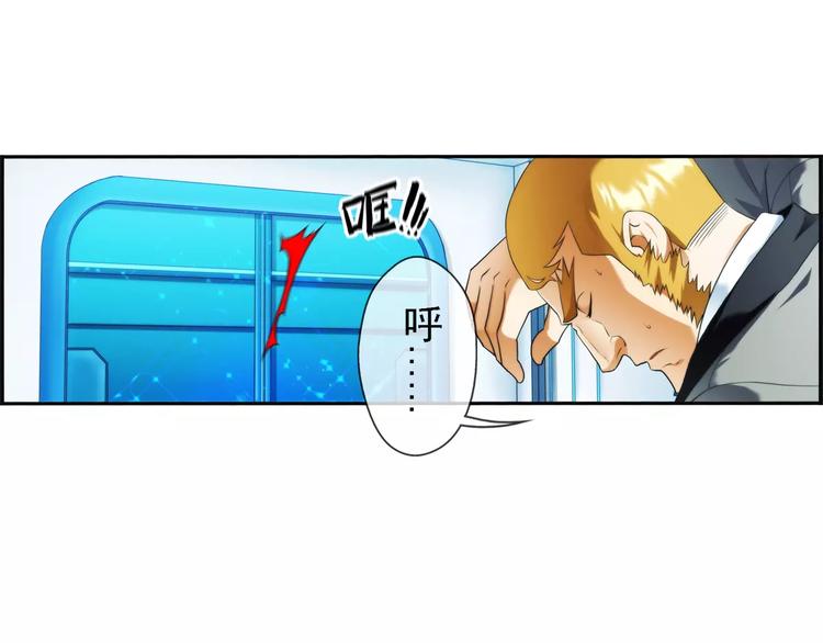 🍝破梦游戏 第31话 约会（2） 第49页
