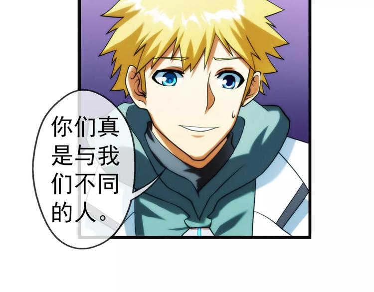 🍝破梦游戏 第31话 约会（2） 第8页