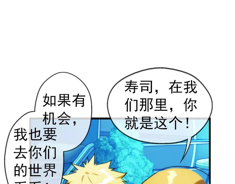 🍝破梦游戏 第31话 约会（2） 第9页