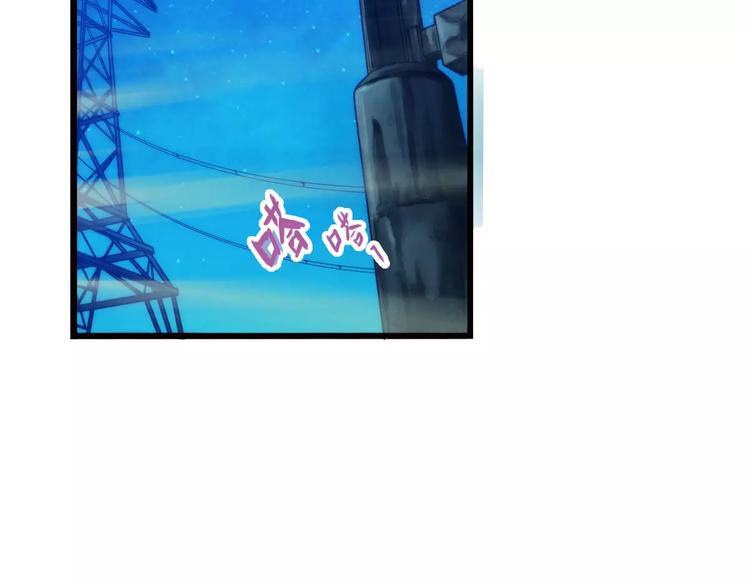 🍝破梦游戏 第4话 陌生的世界（1） 第17页