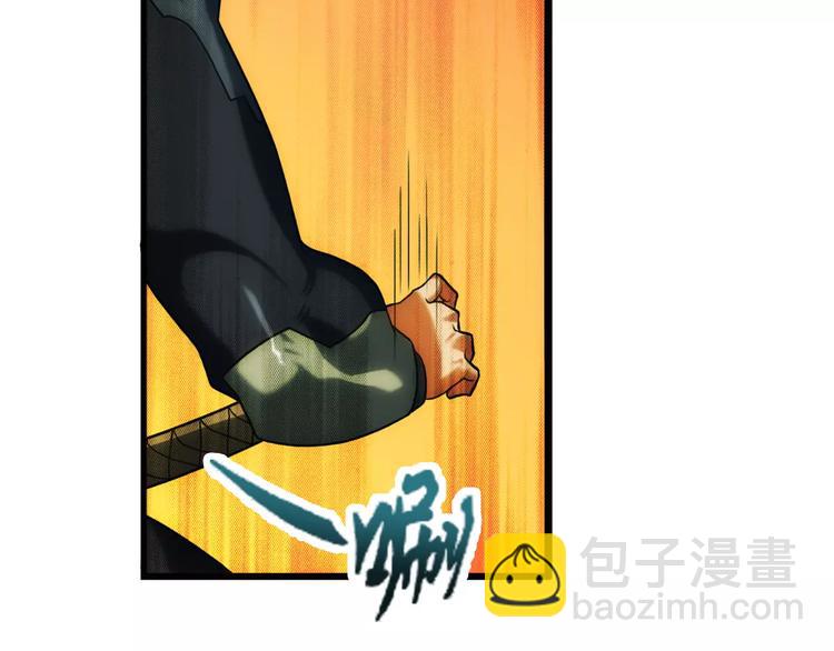 🍝破梦游戏 第4话 陌生的世界（1） 第30页