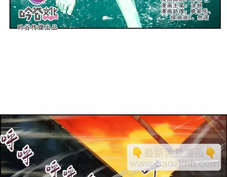 🍝破梦游戏 第4话 陌生的世界（1） 第4页