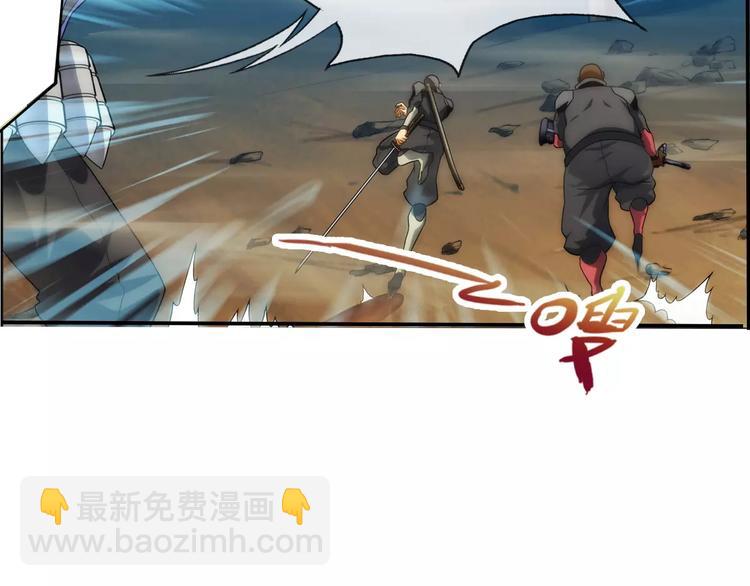 🍝破梦游戏 第4话 陌生的世界（1） 第40页