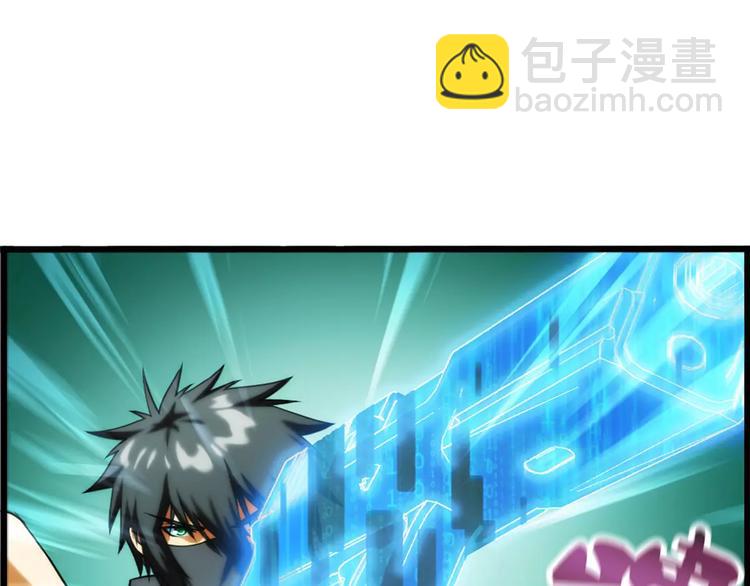 🍝破梦游戏 第4话 陌生的世界（1） 第46页