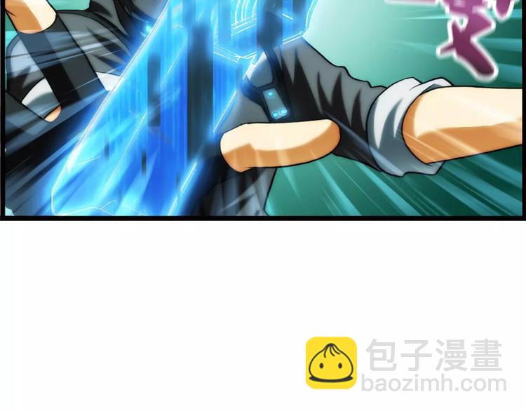 🍝破梦游戏 第4话 陌生的世界（1） 第47页