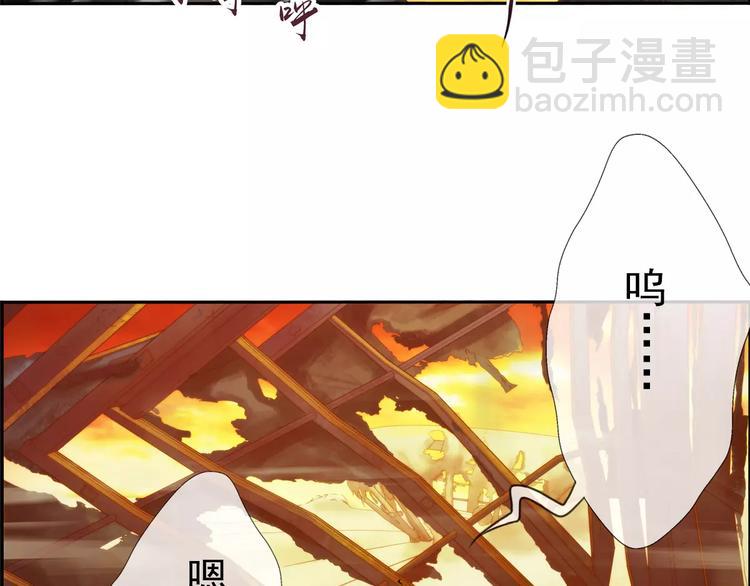 🍝破梦游戏 第4话 陌生的世界（1） 第5页