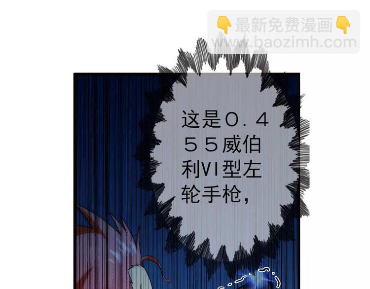 🍝破梦游戏 第37话 对赌游戏（2） 第11页