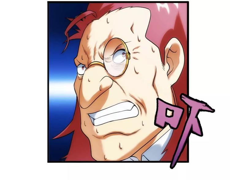 🍝破梦游戏 第37话 对赌游戏（2） 第19页