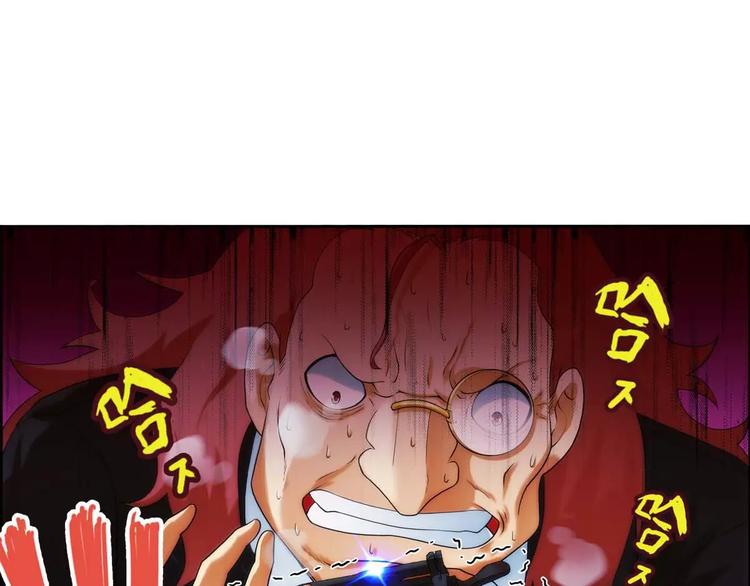 🍝破梦游戏 第37话 对赌游戏（2） 第20页