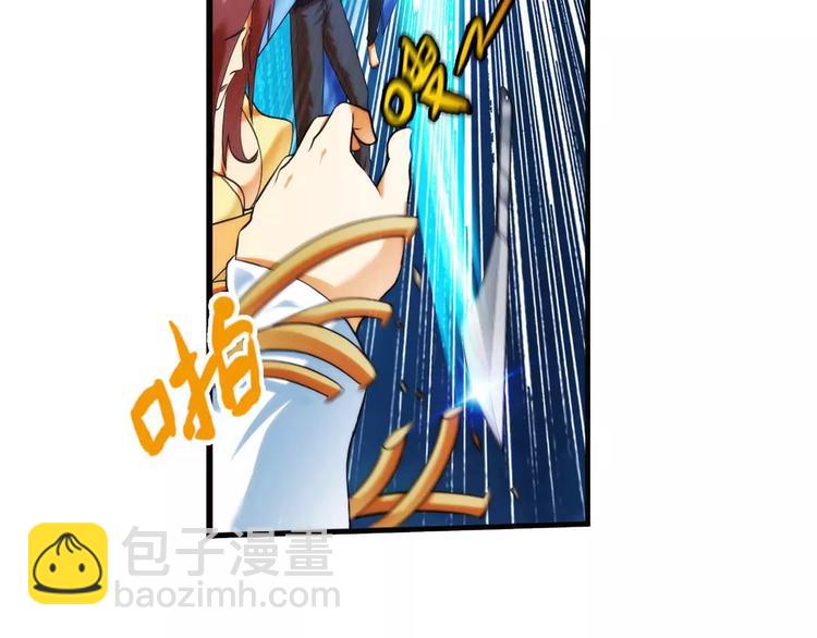 🍝破梦游戏 第37话 对赌游戏（2） 第23页