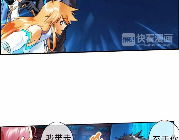 🍝破梦游戏 第37话 对赌游戏（2） 第25页