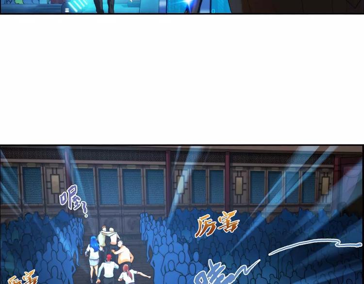 🍝破梦游戏 第37话 对赌游戏（2） 第28页
