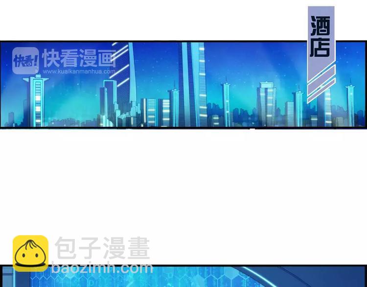 🍝破梦游戏 第37话 对赌游戏（2） 第38页