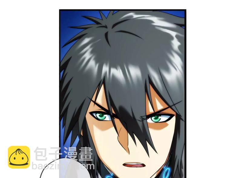 🍝破梦游戏 第37话 对赌游戏（2） 第41页