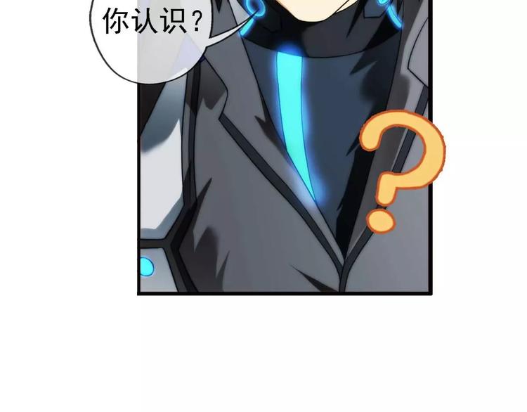 🍝破梦游戏 第37话 对赌游戏（2） 第42页
