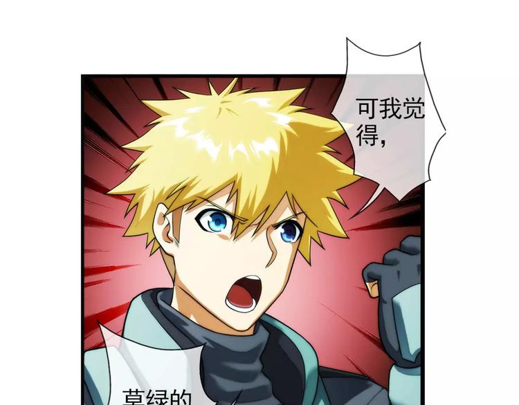 🍝破梦游戏 第39话 营救（1） 第22页