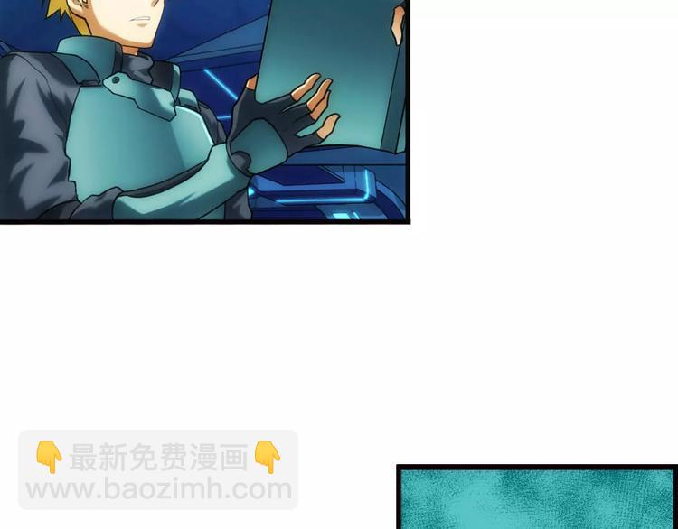 🍝破梦游戏 第39话 营救（1） 第7页