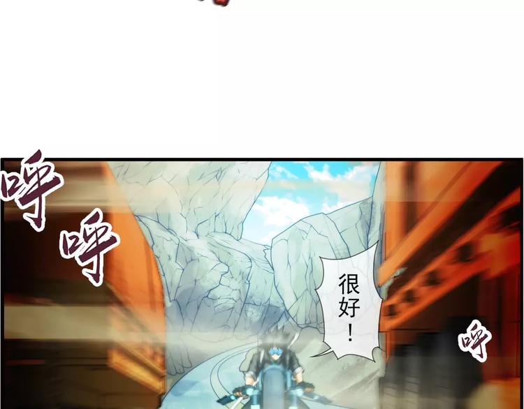 🍝破梦游戏 第42话 行动（1） 第14页