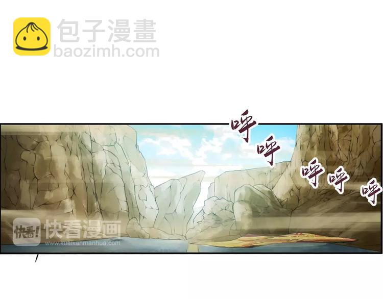 🍝破梦游戏 第42话 行动（1） 第3页