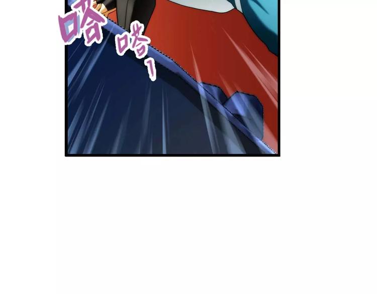 🍝破梦游戏 第43话 行动（2） 第18页