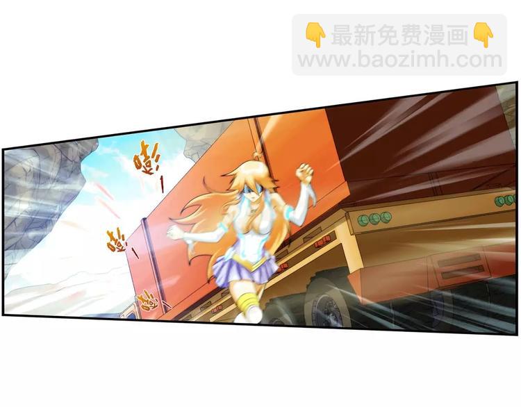 🍝破梦游戏 第43话 行动（2） 第26页