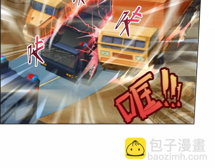🍝破梦游戏 第43话 行动（2） 第3页