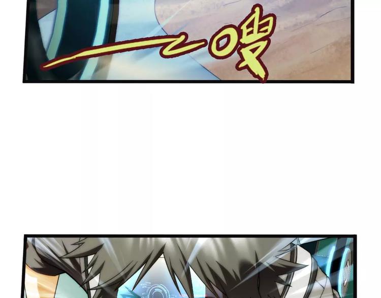 🍝破梦游戏 第43话 行动（2） 第5页