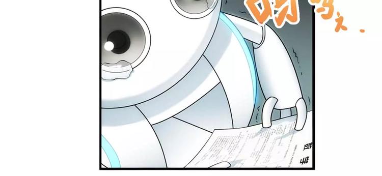 🍝破梦游戏 第45话 新春番外 第12页
