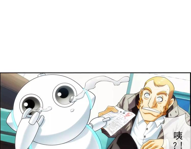 🍝破梦游戏 第45话 新春番外 第13页
