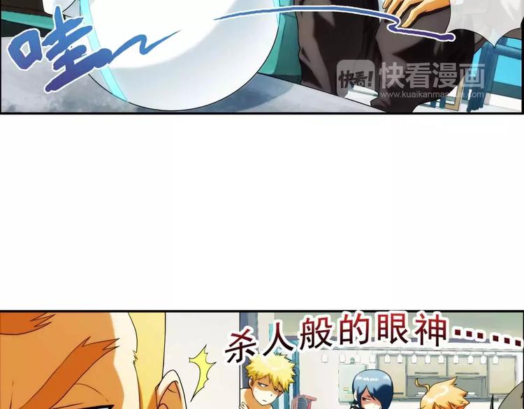 🍝破梦游戏 第45话 新春番外 第14页