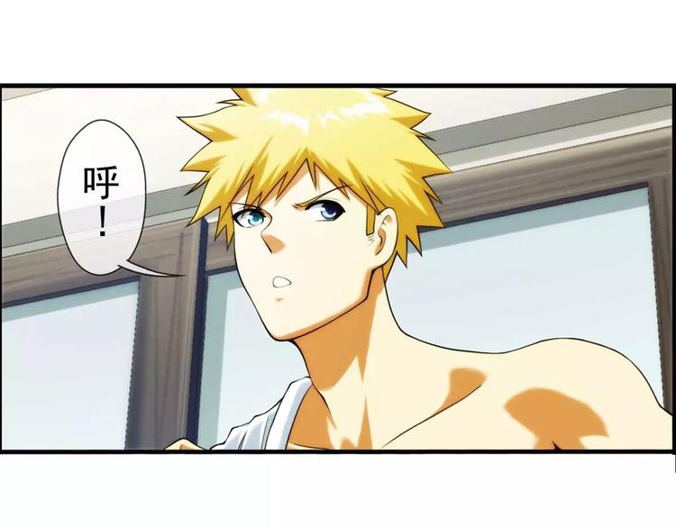🍝破梦游戏 第45话 新春番外 第18页