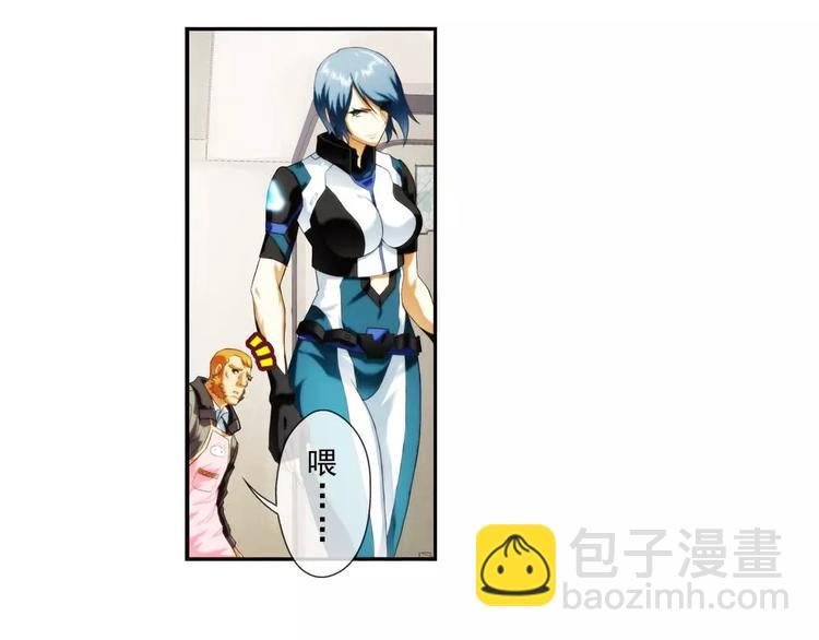 🍝破梦游戏 第45话 新春番外 第33页