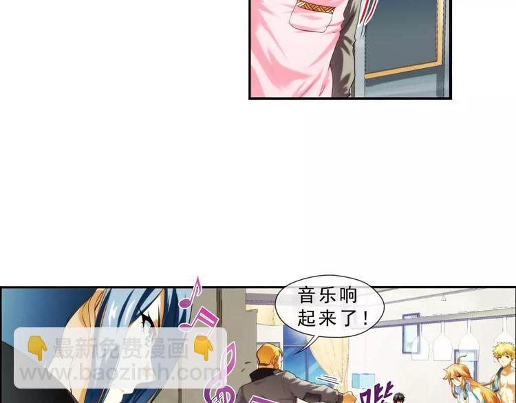🍝破梦游戏 第45话 新春番外 第37页