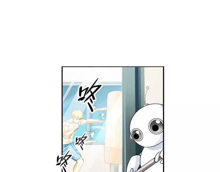 🍝破梦游戏 第45话 新春番外 第5页