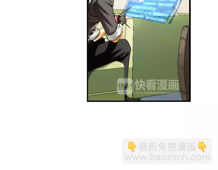 🍝破梦游戏 第45话 新春番外 第7页
