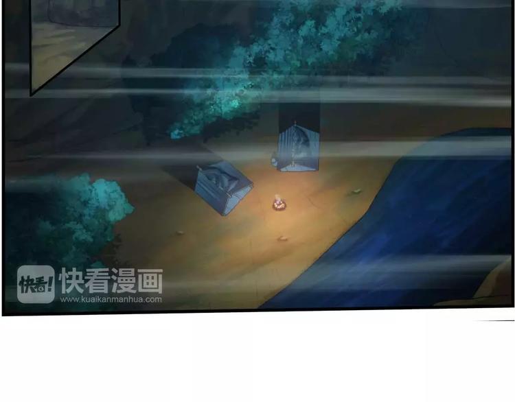 🍝破梦游戏 第49话 冲突（1） 第4页