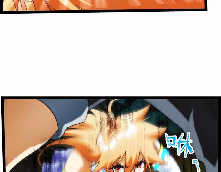 🍝破梦游戏 第51话 冲突（3） 第30页