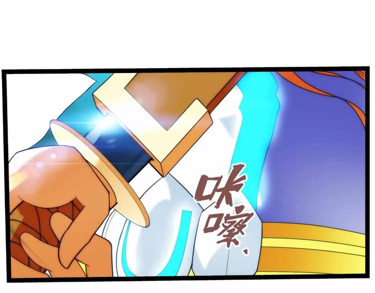 🍝破梦游戏 第51话 冲突（3） 第32页