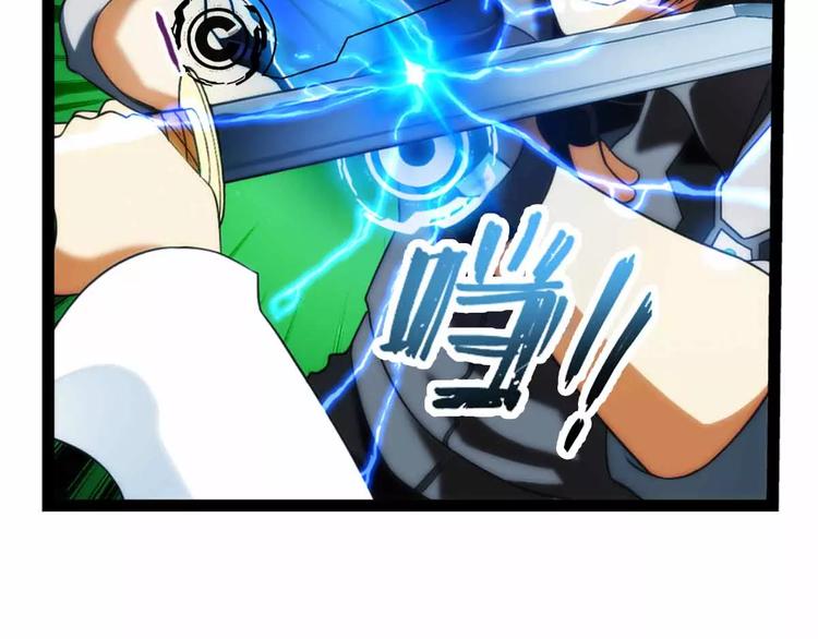 🍝破梦游戏 第51话 冲突（3） 第35页