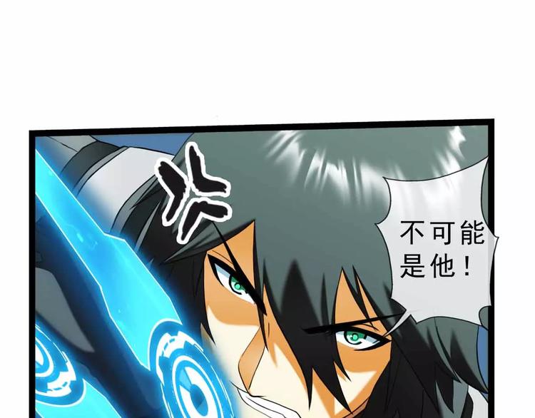 🍝破梦游戏 第51话 冲突（3） 第50页
