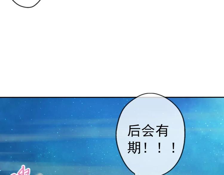 🍝破梦游戏 第6话 陌生的世界（3） 第12页