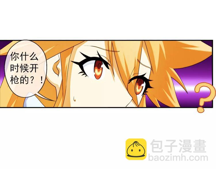 🍝破梦游戏 第53话 离队（2） 第24页