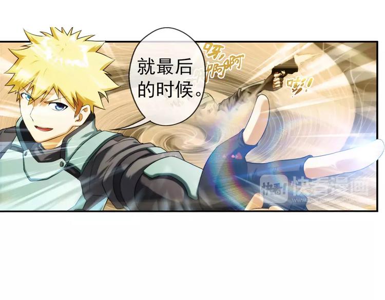 🍝破梦游戏 第53话 离队（2） 第25页